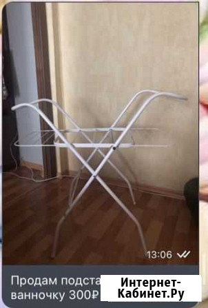 Подставка под ванну Нижневартовск - изображение 1