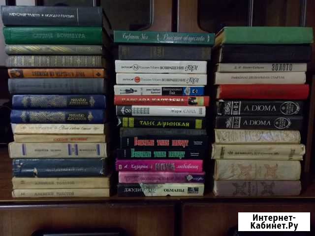 Книги разные Новошахтинск - изображение 1
