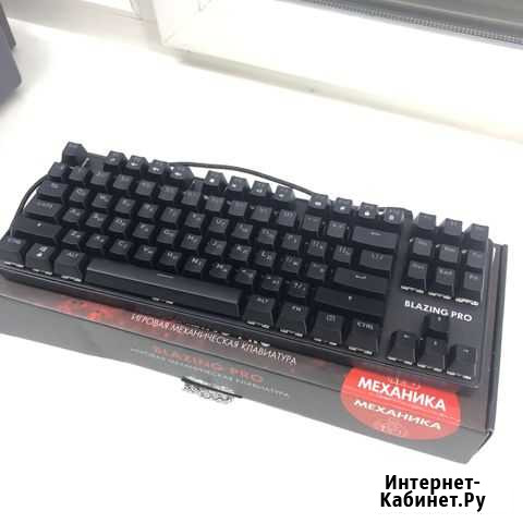 Игровая клавиатура dexp Blazing Pro Ковдор - изображение 1