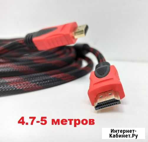Hdmi кабель 5 м Екатеринбург - изображение 1