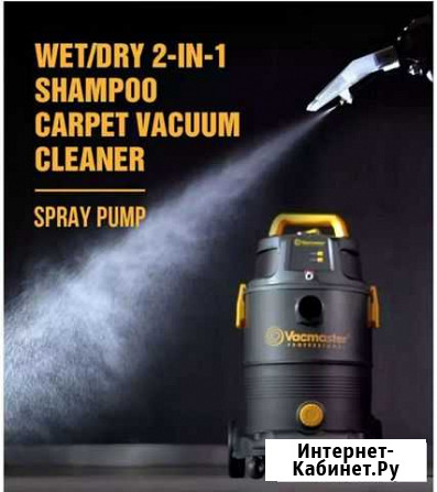 Vacmaster Грозный - изображение 1