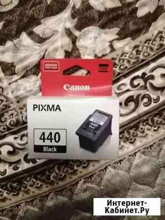 Картриджи для canon pixma Красногорск