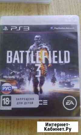 Игры на ps3 Благовещенск