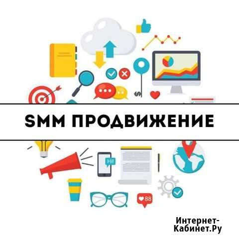 Smm Курсы / Курсы smm Москва - изображение 1