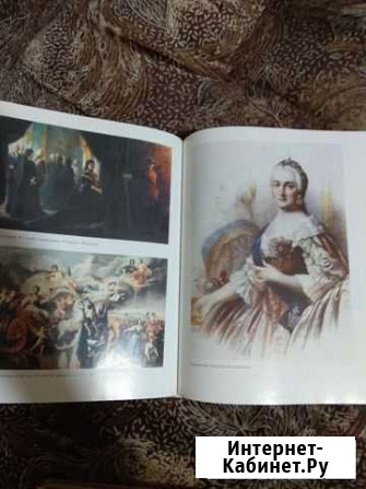 Книга про Романовых Петропавловск-Камчатский - изображение 1