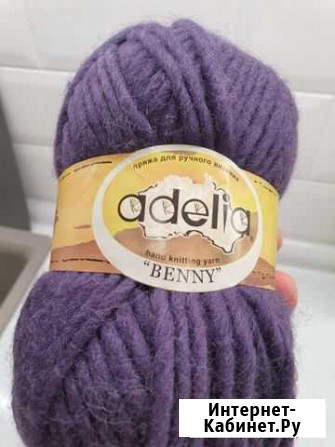 Пряжа adelia benny Ульяновск - изображение 1