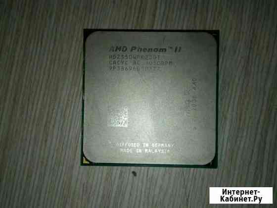 Процессор amd phenom ii x2 Саратов