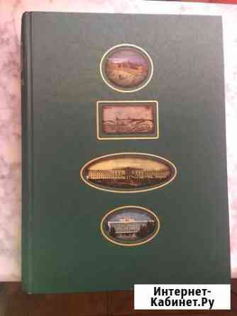 Книга о Томска Томск