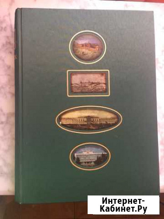 Книга о Томска Томск - изображение 1