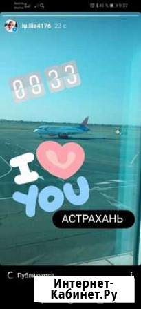 Репетитор Астрахань - изображение 1