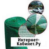 Сетка для затенения для сада огорода для растений Севастополь
