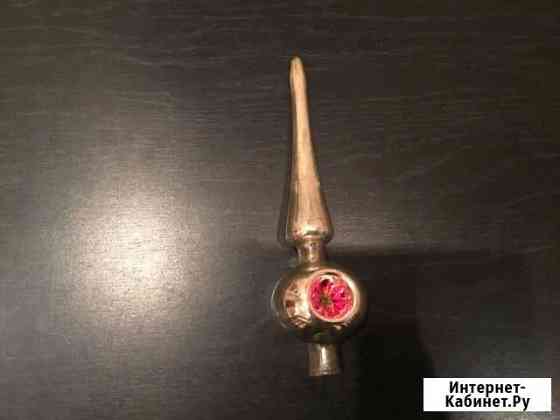Игрушки ёлочные СССР Екатеринбург
