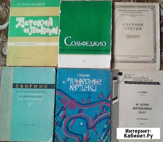 Ноты Ефремов - изображение 1