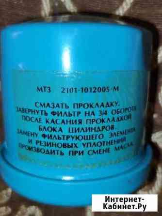 Фильтр масляный ваз 2101 разборный новый Псков