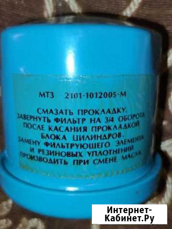 Фильтр масляный ваз 2101 разборный новый Псков - изображение 1