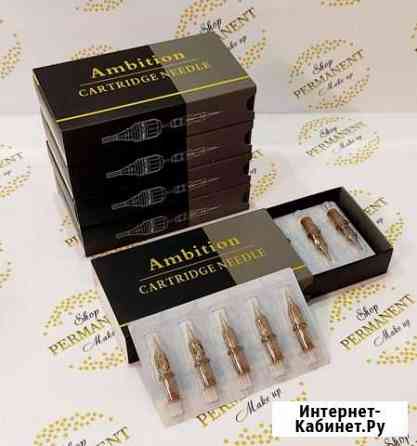 Картриджи для перманентного макияжа Новосибирск