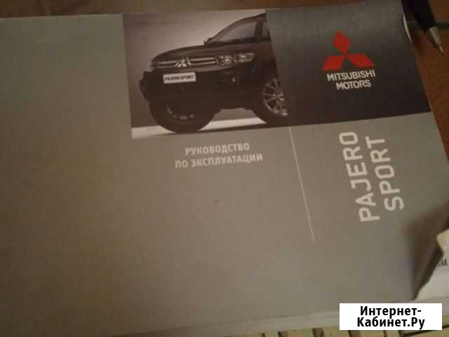 Штатная инструкция по эксплуатации Нижний Новгород - изображение 1