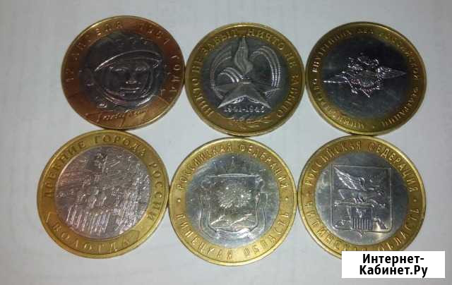 10 рублей биметалл 10 штук Сергиев Посад - изображение 1