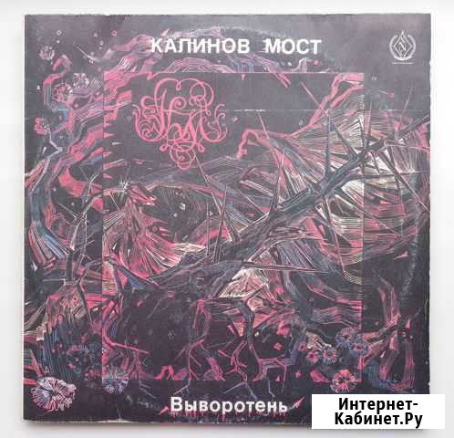Грампластинки Ярославль - изображение 1