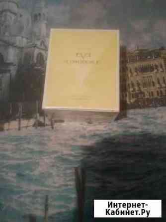 Туалетная вода Эйвон Ярославль