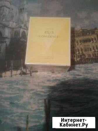 Туалетная вода Эйвон Ярославль - изображение 1