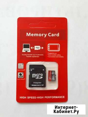 Карта памяти MicroSD 256Гб Санкт-Петербург - изображение 1