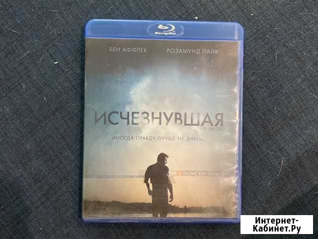 Исчезнувшая (Gone Girl) Blu-ray Мурино - изображение 1
