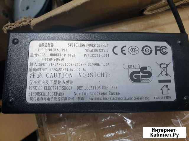 Блок питания ккм 24V 2.5A Энгельс - изображение 1