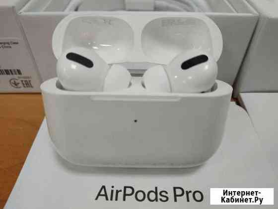 Airpods Pro Ставрополь