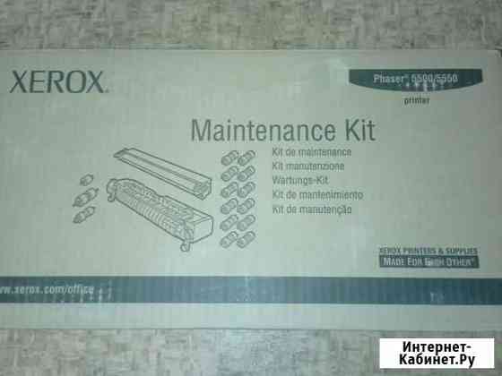 Xerox 109r00732 maintenance kit Хабаровск