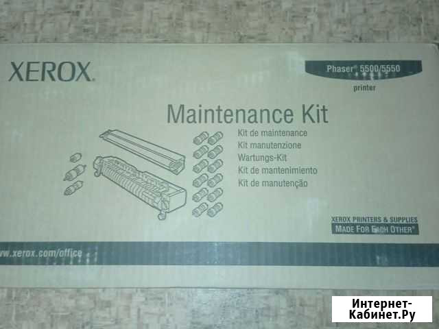 Xerox 109r00732 maintenance kit Хабаровск - изображение 1