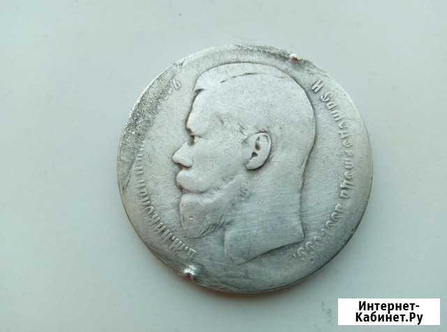 Один рубль 1897 года. Брюссельский монетный двор Тольятти - изображение 1