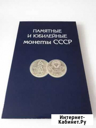 Юбилейные монеты Вологда - изображение 1