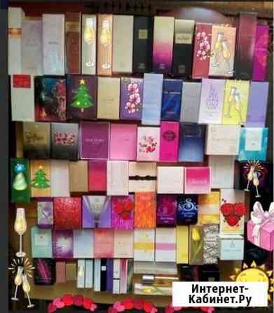 Парфюмерия женская Екатеринбург