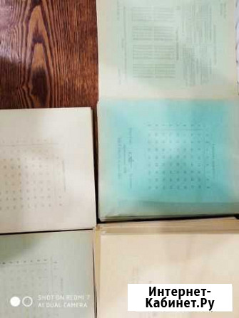 Тетради СССР Екатеринбург - изображение 1