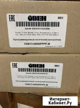 Овен плк-73 Ижевск - изображение 1