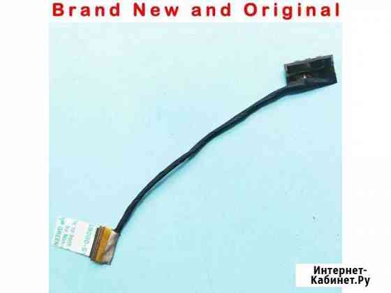 Шлейф EDP cable 6-43-P8701-011-L для clevo P870 Калининград