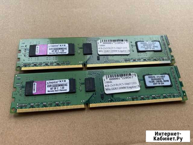 Оперативная память ddr3 2x4Gb 1333 Тамбов - изображение 1