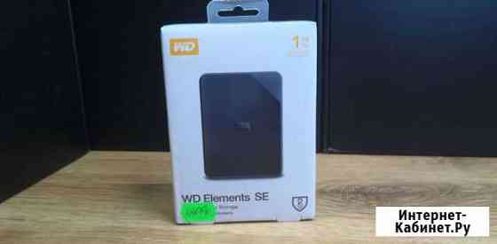 Внешний жесткий диск WD Elements SE 1TB Калининград