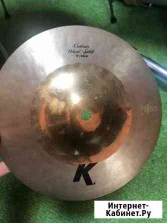 Zildjian k custom hybrid splash 9” (тарелка сплэш Санкт-Петербург