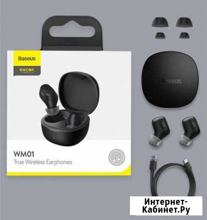 Baseus WM01, беспроводные наушники, новые Сыктывкар - изображение 1