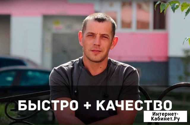 Сантехник. Быстрый выезд Махачкала - изображение 1