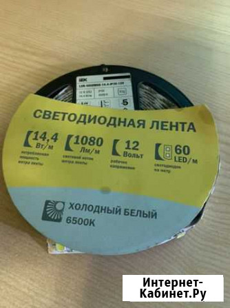 Светодиодная лента Киров - изображение 1