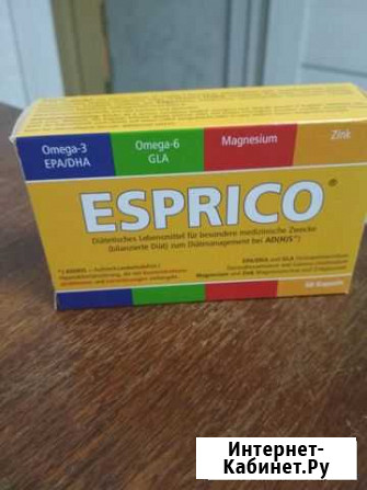 Esprico 60 Смоленск - изображение 1