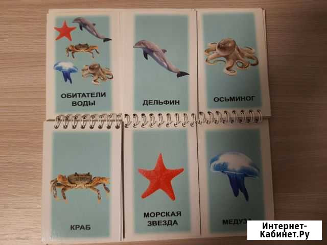 Развивающая игра книга пазл Кулебаки - изображение 1