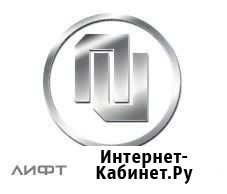 Ремонт и обслуживание лифтов в частных домах Барвиха - изображение 1