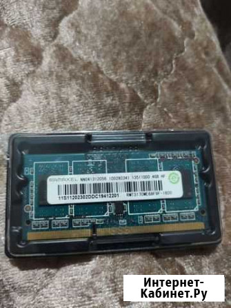 Оперативная память ddr3 для ноутбука 4gb Грозный - изображение 1