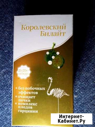 Фермент для похудения Новокузнецк - изображение 1