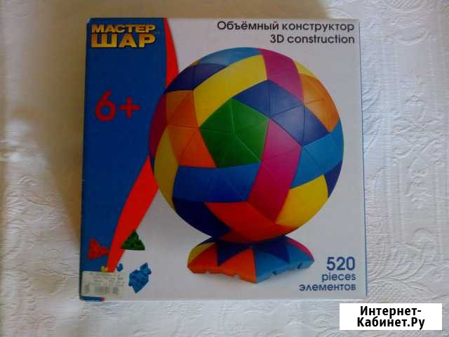 Объемный конструктор Волгоград - изображение 1