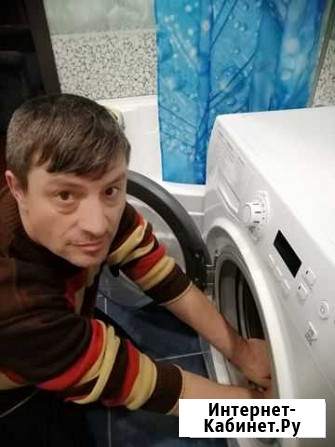 Ремонт стиральных машин Ремонт холодильников Магнитогорск - изображение 1